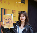 권유리, 심리 스릴러 도전…연극 'THE WASP(말벌)' 연습 현장 공개