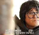 '특종세상' 배우 정흥석, 생선장수 전업 근황 공개