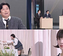 이수근, '개그콘서트' 특별 출연…박영진 "출연료 3000만 원 요구"
