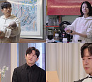 ‘살림남’ 이민우 결혼식 준비…와이프 웨딩드레스 자태에 감탄 “너무 예쁘다”
