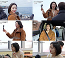 표예진, ‘전현무계획3’서 예능감 대방출…곽준빈과 티키타카