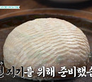 '남겨서뭐하게' 북촌 칼국수·마포 소쿠리두부&짜박두부 한상