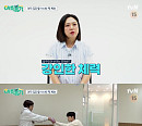 '예측불가' 김숙ㆍ송은이, 제주 하우스 공유 주택 멤버 엄선 대장정
