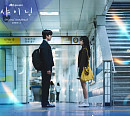 쏠, '샤이닝' OST Part.3 '빈말' 음원 공개