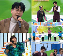 '전국노래자랑' 손빈아→윤수현 영덕 출격