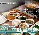'백반기행' 논산 손두부 묵은지전골 노포