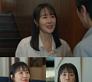 ‘미혼남녀의 효율적 만남’ 문정희, 이기택과 의문의 관계 '궁금증 UP'