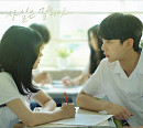 이젤, '우리는 매일매일' OST '사실은 말이야' 발매