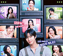 ‘오늘도 매진했습니다’ 티저 포스터 공개  ‘제철 로맨스’ 기대UP
