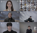 변우석 참여 tvN 다큐 '나는 K입니다', 4월 7일 론칭