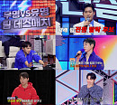 '무명전설' 성리·라이언·한가락·김한율·조성환·하루, 무명vs유명 팀 데스매치