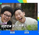 유지태·윤택·이승윤·사이먼킴, 다음주 '유퀴즈' 예고