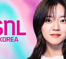 고아성, 'SNL 코리아' 8 호스트 "눈동자까지 연기하겠다"