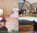 ‘나혼산’ 배나라, "솔로 캠핑, 자존감 올리는 나만의 방법"