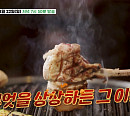 '백반기행' 서울 충무로 닭곰탕ㆍ강동구 김치 도끼삼겹살 맛집 탐방