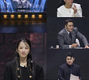 '천하제빵' 아토믹스 박정은 대표, 김나래와 결승 심사위원