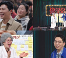 지승현, '말자쇼' 출격…아버지와의 특별한 사연 공개