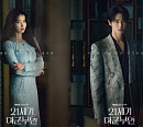 '21세기 대군부인' 아이유·변우석·노상현·공승연, 4인 4색 캐릭터
