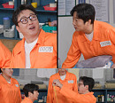 '아니근데진짜’ 이수근, "재산은 모두 와이프 명의"