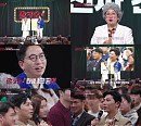 '말자쇼' 김영희, "정범균, '말자 할매'의 시작 만들어준 사람"