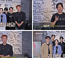'왕과 사는 남자' 가치봄 상영회 진행 "화면 해설 음성 및 한글 자막 제공"