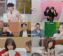 ‘내새끼의 연애2’ 박시우·최유빈, 유희동 두고 신경전