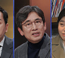 유시민·임은정·금태섭, '손석희의 질문들' 출연