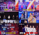 '무명전설' 김한율·편승엽·한가락·성리·박민수·이대환, '팀 데스매치' 탈락자 발생
