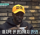 ‘어서와 한국은 처음이지?’ 파코 소갈비 홀릭