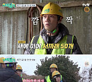 '예측불가' 김숙 제주 성읍마을 집 첫 공사