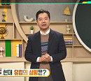 '이슈픽 쌤과 함께' 이재승 교수 강연