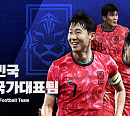 한국vs코트디부아르 축구 친선경기 평가전 중계 tvN·TV조선