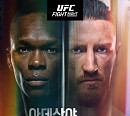 UFC 아데산야 vs 파이퍼 경기일정 중계 티빙