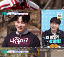 ‘살림남’ 박서진, 소개팅 0표.. 고독한 짜장면 먹방
