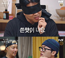 '방과후 태리쌤' 문경 용흥초등학교 운동회…안정재 셰프 등장