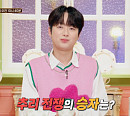 이찬원, '서프라이즈' 다음주 예고…추리 전쟁 MC