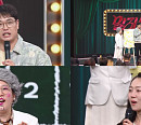 박영진·엄지인 아나운서, '말자쇼' 출연
