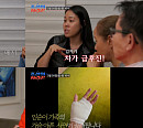 '사랑꾼' 인순이, 스탠퍼드 출신 딸 손가락 절단 사고 고백 눈물