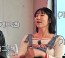 사유리, 과거 개그맨과 열애 인정 "유민상은 절대 아냐"