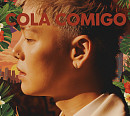 젤로(ZELO), 신곡 ‘Cola Comigo’ 발매