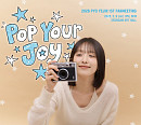 표예진, 팬미팅 'Pop Your Joy' 개최…팔색조 예고