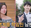 '아빠하고 나하고3' 이소나 "'미스트롯4' 眞 당선 비결은 남편 강상준 외조 덕분"