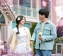 정서주, 봄바람 타고 온 선물 '봄 꽃놀이가요' 발매