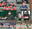 '우리동네 야구대장' 48인 라인업 완성…김태균·나지완표 드림팀 공개