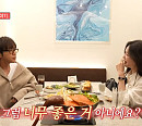'전참시' 이엘리야 고기집 혼밥→장근석과 꽃게 요리 만끽