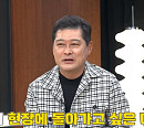 이종범 "시즌 중 '최강야구'행 후회…현장 복귀 원해"