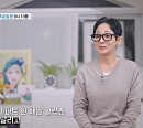 '특종세상' 한서경, 굴곡진 인생사…아들 이새론 만남에 기대