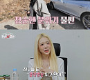'돌싱N모솔' 출연진 '돌싱글즈' 박혜경→고윤정·차태현 닮은꼴까지