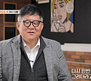 '특종세상' 김기용, '무명전설' 58세 비보이 근황