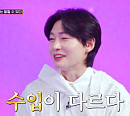 김용빈 "'미스터트롯3' 우승 후 수입 달라져"